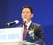 김장호 구미시장 취임.."새희망 구미시대 열겠다"
