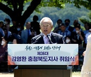 축사하는 손경식 한국경영자총협회장