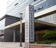 부산창경센터-롯데슈퍼, 리테일 혁신 스타트업 발굴·지원
