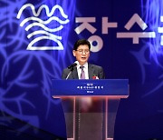 최훈식 장수군수 취임 "새롭게 도약하는 행복장수 건설"