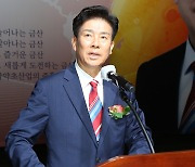박범인 금산군수 취임 "지역 활력 되찾을 것"