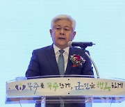황인홍 무주군수 취임 "역사가 평가하는 성공한 군수되겠다"