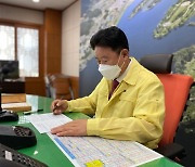 서태원 가평군수, 호우 피해보고로 공식 업무 시작