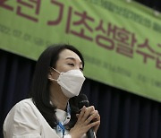축사하는 최혜영 더불어민주당 국회의원