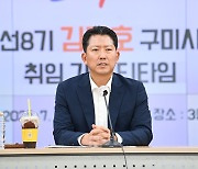 출입기자 간담회하는 김장호 구미시장
