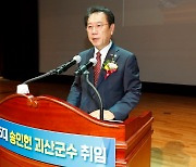 취임사하는 송인헌 괴산군수