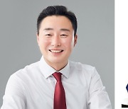 제8대 울산 남구의회 개원..이정훈 의장 선출