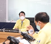 정명근 화성시장, 1호 결재 '자살예방 핫라인 설치'