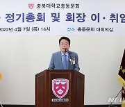 윤양택 충북도 정책보좌관 '자진사퇴'..일신상 이유