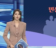 [그래픽뉴스] 민선 8기 출범