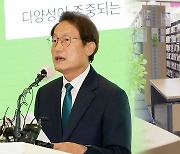 조희연 교육감 3선 임기 시작..정부와 대립각 예고