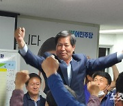 민선 8기 공영민 고흥군수 "통합·변화·공정이 시대정신"