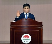 정성주 김제시장, "전북 4대 도시로 도약할 것"