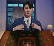 곽철용이 왜 거기서 나와?..영탁 신곡 '신사답게' MV 티저 시선강탈