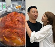 손담비, '♥이규혁' 매일 붙어서 데이트 다니나봐.. 꿀신혼!