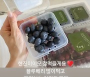 '곧 출산' 전혜빈, 서현진이 보낸 선물에 감동.. "오해영 특급 우정♥"