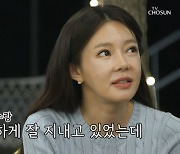 '우이혼2' 지연수, "다신 흔들어 놓지마" 일라이 집 나가자 민수 안고 오열..결국 이별! [종합]