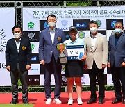 14세 이효송, 한국 여자아마추어 골프선수권대회 우승