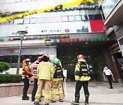 도심 20층 빌딩 '흔들'..1천 명 대피