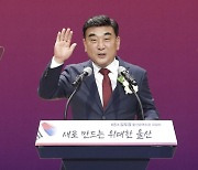 김두겸 울산시장 1호 결재.. '투자 유치와 기업 지원'
