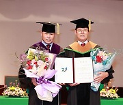 박치영 모아그룹 회장, 전남대 명예 박사 됐다