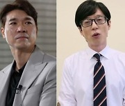 "친형이 든 사망보험 8개"..박수홍, 유재석 영상편지에 눈물 흘렸다
