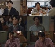 '이상한 변호사 우영우' 전배수, 박은빈과 뭉클한 부녀 케미
