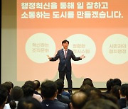 김동근 의정부시장"내 삶을 바꾸는 도시, 의정부를 만들겠다"