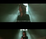 백예슬, 신곡 '그냥 편한 사이라도' 라이브 클립 공개