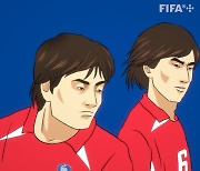 FIFA, 애니메이션으로 '2002 월드컵 4강 신화' 조명