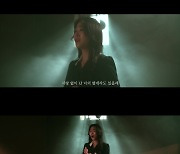 백예슬, '그냥 편한 사이라도' 라이브 클립 공개..'보컬 여신'의 감성 보이스