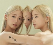 에이핑크 초봄, 데뷔싱글 무드필름 공개..쌍둥이 콘셉트 '눈길'