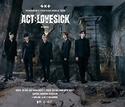 투모로우바이투게더, 월드투어 D-1..서울서 화려하게 시작될 'ACT : LOVE SICK'
