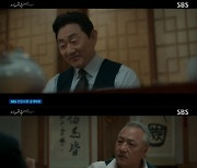 '오수재' 허준호, 유흥 즐긴 조영진 협박 "영상 나에게 있어"