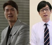 [단독]'실화탐사대' PD "박수홍 루머 뭐하나 사실이 없어..유재석 흔쾌히 나서 놀라"(인터뷰)