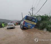경기북부 호우 특보 해제..임진강 필승교 수위도 낮아져