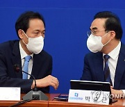 이야기 나누는 우상호 비상대책위원장과 박홍근 원내대표