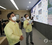 폭우 피해 상황 보고 받는 김동연 경기지사