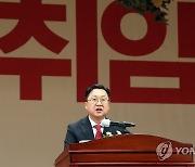 민선 8기 이장우 대전시장 취임.."일류 경제도시로 도약하겠다"