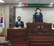 옥천군의회 전반기 의장 박한범·부의장 이병우