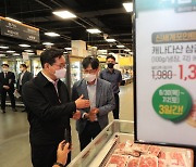 [게시판] 정황근 농식품부 장관, 돼지고기 할당관세 적용현장 점검