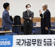 조성주 차장, '국가공무원 5급 공채 제2차 시험장' 점검