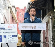 오세훈 서울시장, 약자와 동행 프로젝트 발표