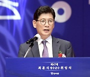 최훈식 장수군수 취임 "새롭게 도약하는 행복 장수 건설"