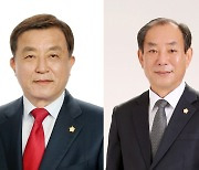 강릉시의회, 김기영 의장·배용주 부의장 선출