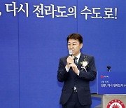 우범기 전주시장 취임 "대변혁 통해 다시 전라도 수도로"