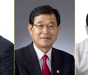 충남도의회 전반기 의장에 조길연..부의장은 김복만·홍성현