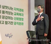 서흥원 신임 양구군수 취임식