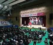 취임식 대신 콘서트