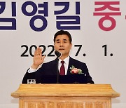 김영길 울산 중구청장 취임.."살고 싶은 종갓집 중구 만들겠다"